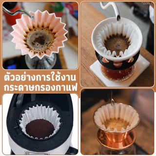 HN กระดาษกรองกาแฟ กระดาษกรองกาแฟเวฟ 155/185 แบบดริป Kalita Wave Coffee Filter 100ชิ้น