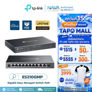 TP-LINK ES210GMP Omada 10-Port PoE+ Gigabit Easy Managed Switch รับประกันศูนย์ไทย