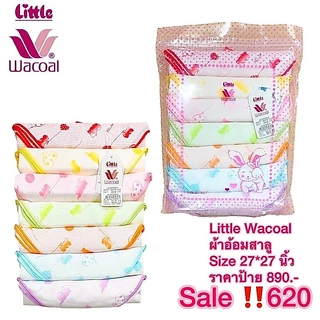 พร้อมส่ง‼️ ผ้าอ้อมเด็ก Enfant LittleWacoal ผ้าอ้อมAbsorba❤️❤️ ผ้าอ้อม อองฟอง แอ๊บซอร์บา ลิตเติ้ลวาโก้ ผ้าอ้อมเด็กแรกเกิด