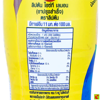 [สินค้าส่งด่วน] ลิปตัน เครื่องดื่มชามะนาว แบบขวด 445 มล.