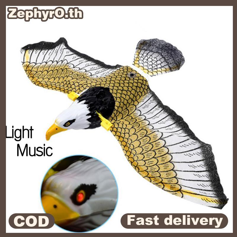 Luminous Bird Repellent แขวน Eagle พร้อมเพลง Flying Bird Scarer Flying Bird