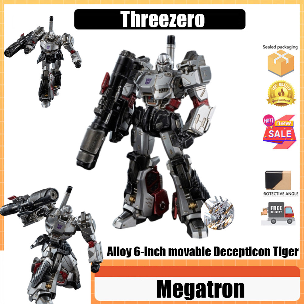 Straw Strawzero Megatron 3A MDLX G1 เวอร์ชั่นภาพยนตร์ Modeling Megatron Alloy 20cm Movable Tiger
