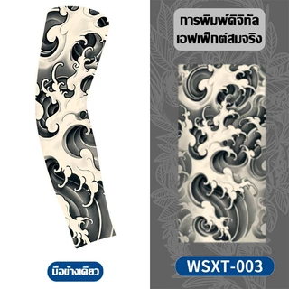 ปลอกแขนกันแดดลายสักสำหรับฤดูร้อน ปลอกแขนระบายอากาศสำหรับปั่นจักรยานกลางแจ้ง ปลอกแขนลายสักแฟชั่น