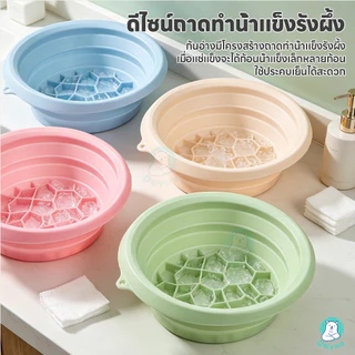 PAYOE อ่างล้างหน้าซิลิโคนพับได้ กะละมังน้ำแข็งแบบพกพา นำมาใช้ซ้ำได้ อ่างล้างหน้า ทนทาน ถาดน้ำแข็งในตัว