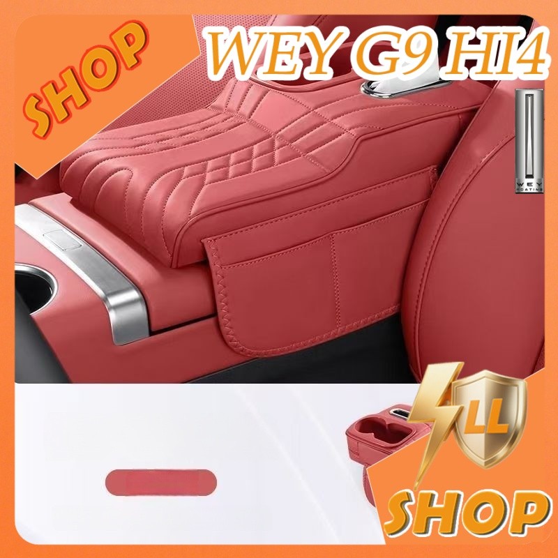 [READY]2026 GWM WEY G9 Hi4 Armrest box heightening pad Body kit wey g9 MPV Leather storage Car decor