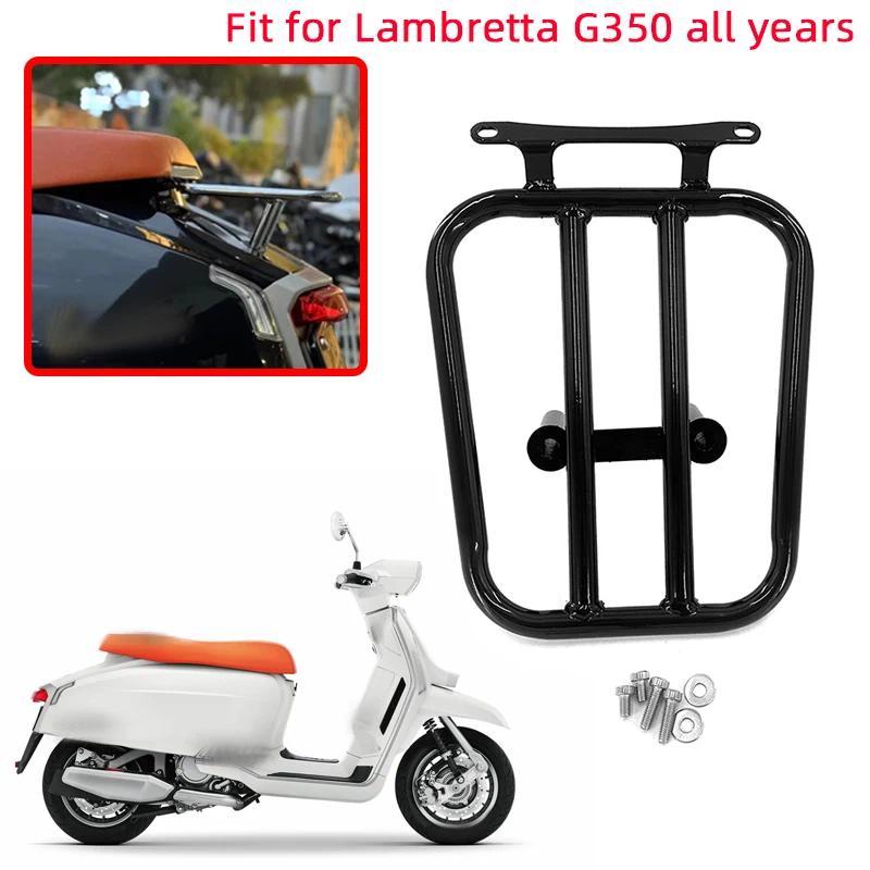 Wแร็คท้ายรถมอเตอร์ไซค์ Lambretta G350 สำหรับทุกปี ใหม่ ตัวยึดกล่องท้าย ที่ยึดสัมภาระ อุปกรณ์เสริม G 