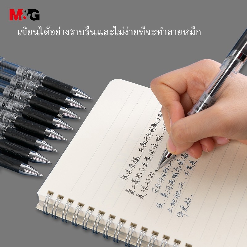 M&G قلم جل 0.7 مم برأس رصاصة — صورة 3