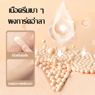 คอลซิลเลอร์ Sweet mintคอนซีลเลอร์สามสี คลุม รอยสิว พาเลตต์คอนซีลเลอร์ 3 สี ปกปิดรอยคล้ําใต้ตา คอนซีลเลอร์คอนทัวร์（1033 ）