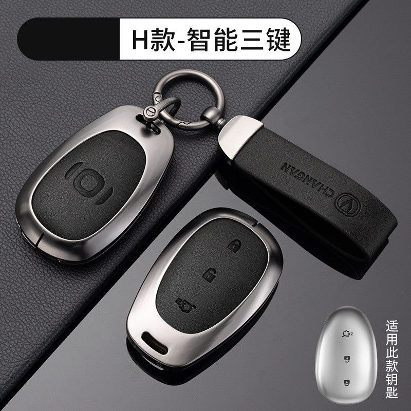 &เหมาะสําหรับ NEVO Q05 ฝาครอบกุญแจรถ 2026 CHANGAN NEVO Q05 กรณี