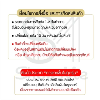 [SHM012] Show Me เซ็ทชุดชั้นใน ไร้ขอบไร้โครง มีตะขอหลัง รุ่นSecret Duo แถมฟรี กกน.เนียบเนียน พร้อมสัมผัสที่บางเบา
