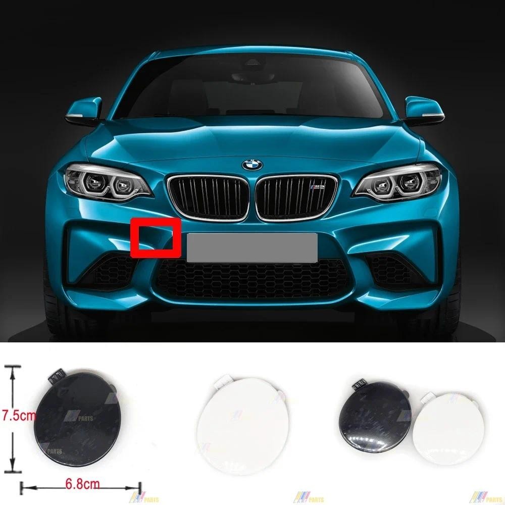 Fit 15-21 BMW M2 Series F87 ฐาน CS การแข่งขัน Coupe 2 ประตูฝาครอบ TOW ด้านหน้า 51118068520