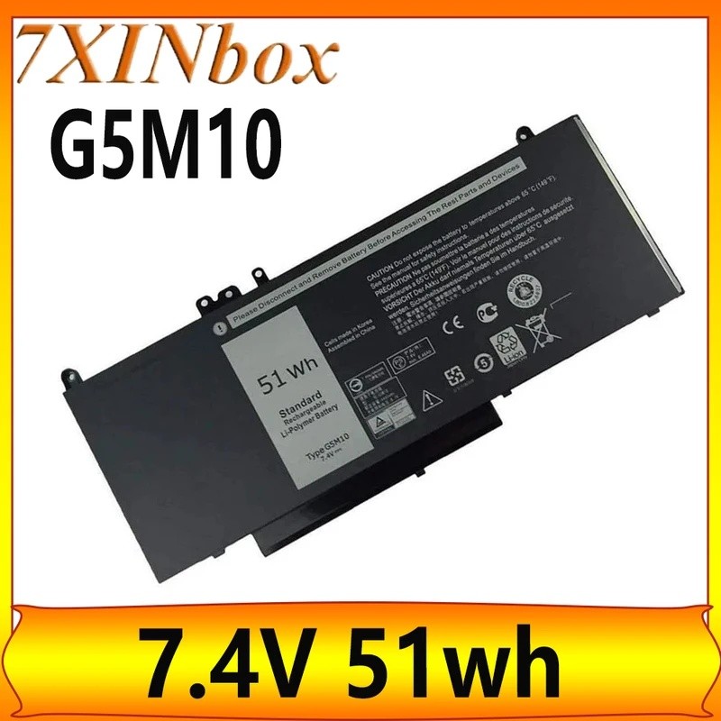 7XINbox G5M10 7.4V 51wh แบตเตอรี่แล็ปท็อปสําหรับ Dell Latitude 3150 3160 E5250 E5450 E5550 0WYJC2 8V