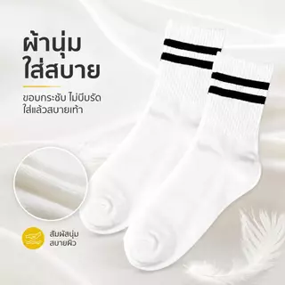 ถุงเท้าข้อกลาง ผ้าฝ้ายแท้ สำหรับผู้ชายและผู้หญิง ซับเหงื่อ ระบายอากาศ นุ่ม ยืดหยุ่น สีพื้น ใส่ทุกวัน