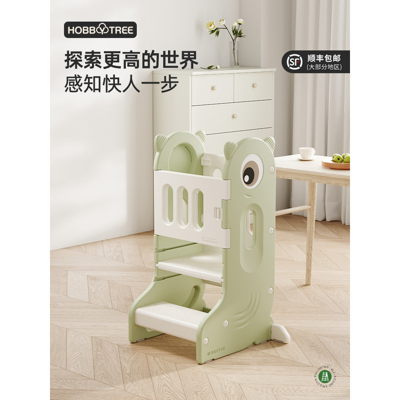 Harpy Tree Montessori Learning Tower Baby Learning Tower บันไดล้างเด็ก สตูลวางเท้าเด็ก ปรับความสูงได