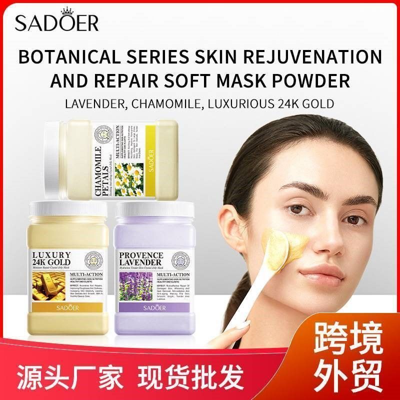Soft Mask Powder SADOER SADOER Chale Soothing Soft Mask Powder Smear Type Moisturizing Mask การค้าปร