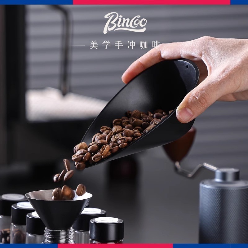 Bincoo Coffee Bean Saucer Scale Bean Saucer Hand-Poured Italian Coffee Powder Scale Dedicated Scale 