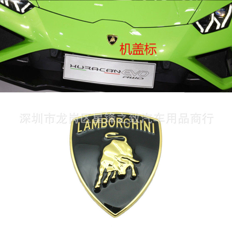 เหมาะสําหรับ Lamborghini Hood Label Hood Front Label LP550/LP610/LP700 Big Calf Logo สติกเกอร์รถ