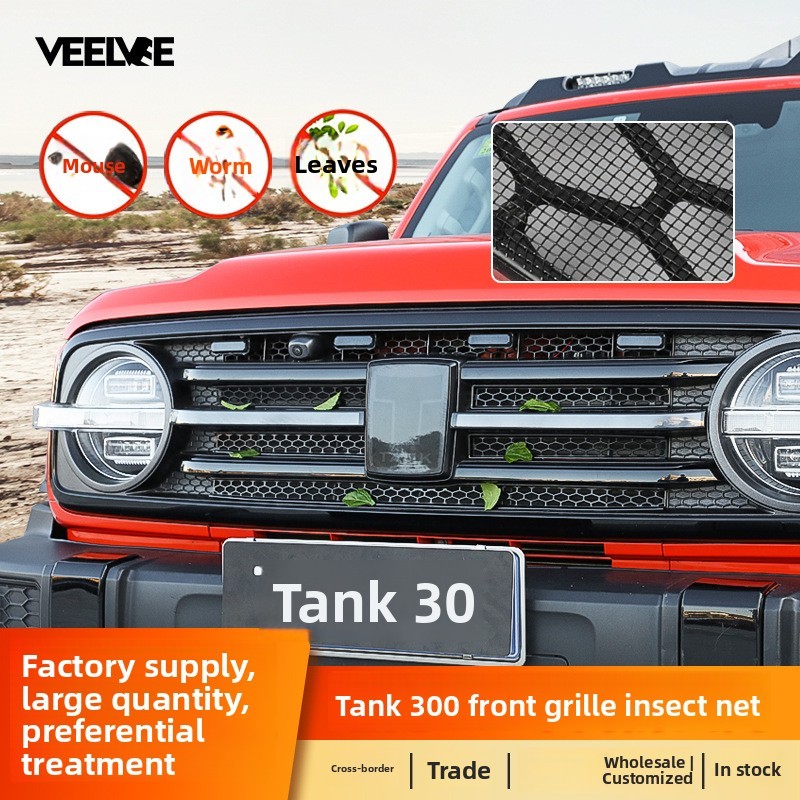 Tank 300รถกระจังหน้าแมลงสุทธิ.ที่กําหนดเองตะแกรงรังผึ้งที่มีการตกแต่งโลโก้ถังอุปกรณ์เสริมเฉพาะ