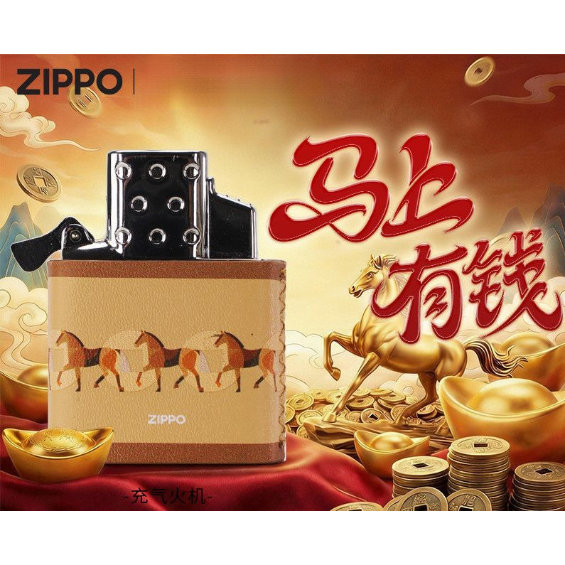 ไฟแช็กเติมแก๊สบิวเทน Zippo ซีรีส์ Z ลายม้าถือเงิน สามารถจุดธูปได้ รุ่นใหม่กันลม ของขวัญปีใหม่ให้แฟนช