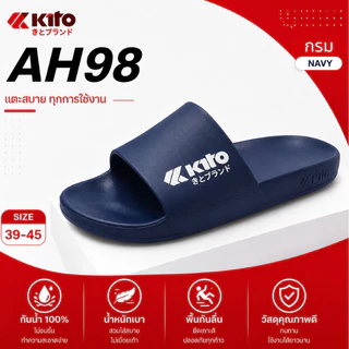 🚚ส่งตรงโรงงาน🚀✨Kito รองเท้าแตะกีโต้แบบสวม รุ่น AH98 Size 36-43