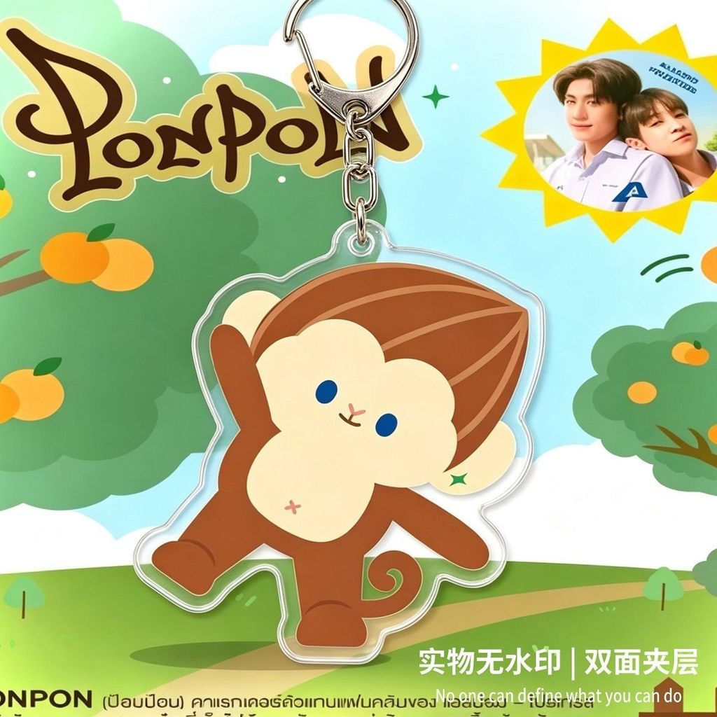 หลาย PONPON อัลมอนด์ลิงประเทศไทย CP สินค้าพวงกุญแจอะคริลิคจี้คู่สนับสนุนของขวัญ MARY DECOR SHOP