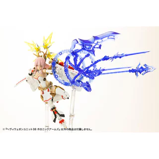 KOTOBUKIYA MH38 HEAVY WEAPON UNIT38 HOLONIC ARMS ของแท้ นำเข้า 100%