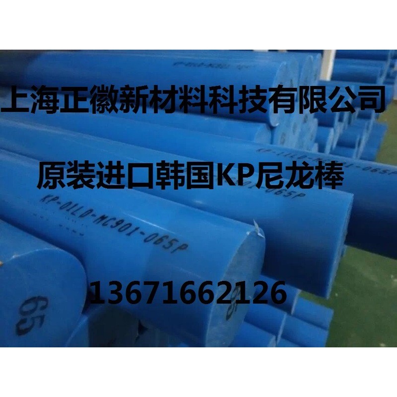 เยอรมนี Enxinge TECAST T (PA6G) Polyamide Rod-Polyamide Rod-Nylon Rod