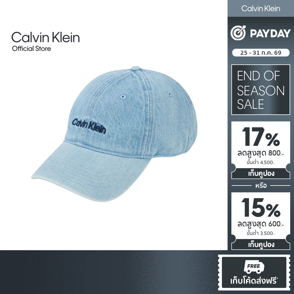 CALVIN KLEIN หมวกแก๊ป CK Embroidery Denim Cap รุ่น 4G5068G VHJ-สีฟ้า