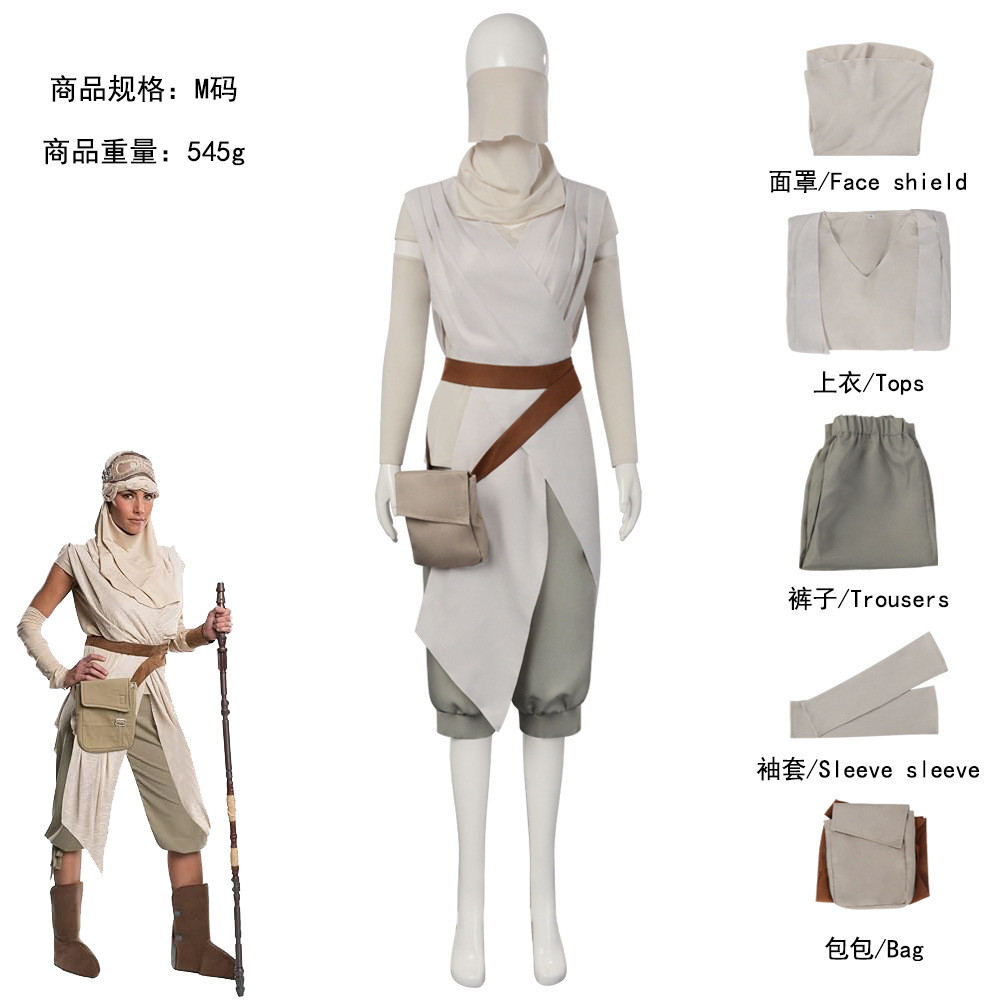 Star Wars: The Rise of Skywalker Rey คอสเพลย์เครื่องแต่งกาย GPF7