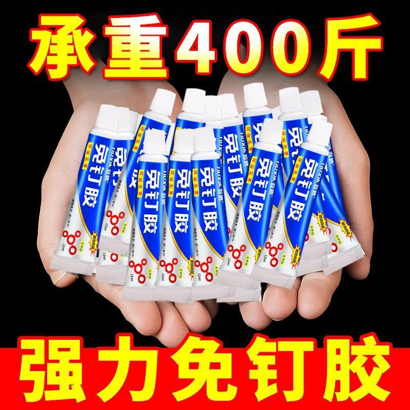 Glue12y Powerful all-purpose adhesive for wall-free use, universal glass glue, shelf-free adhesive, 