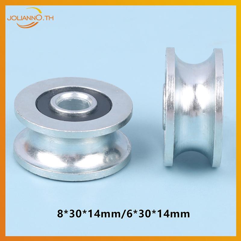 Joliann0 U Grooved Wheel 8x30x14mm Rolling Bearing Pulley, 6x30x14mm Guide Wheel - Anti-rust th
