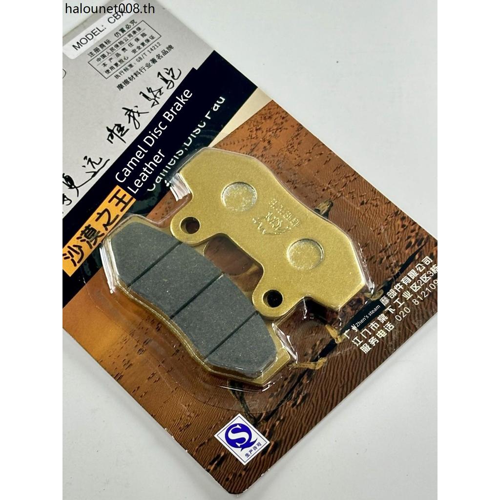 เหมาะสําหรับผ้าเบรคลูกวัว N1/N1S/M1/U1/U2/M+/ SQI NGT ผ้าดิสก์เบรก GF Class