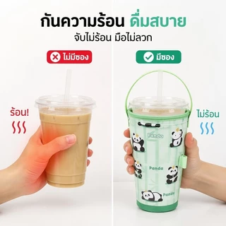 COD กระเป๋าใส่แก้วน้ำ ถุงเก็บอุณหภูมิ ถุงใส่ชานม แก้ว กาแฟ แก้วเยติ มีรูหลอด มีฉนวนเก็บความเย็น/ร้อน พร้อมหูหิ้ว