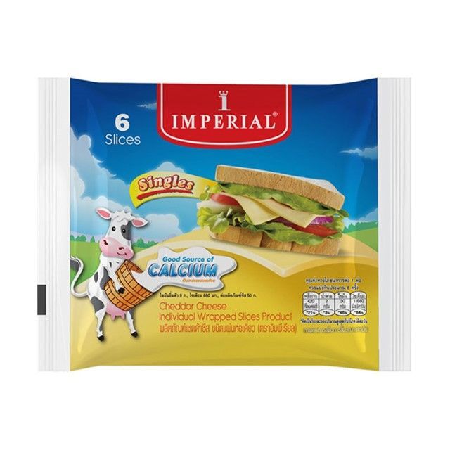 อิมพีเรียล เชดด้าชีสสไลด์ Imperial Cheddar Cheese 125g.