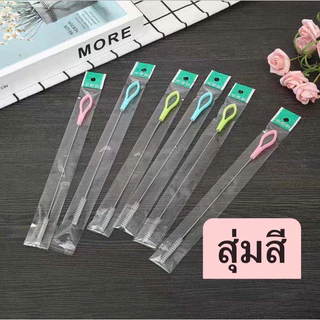 แปรงขนไนลอน ล้างหลอด กรวย หัวบีบเค้ก จุกนม