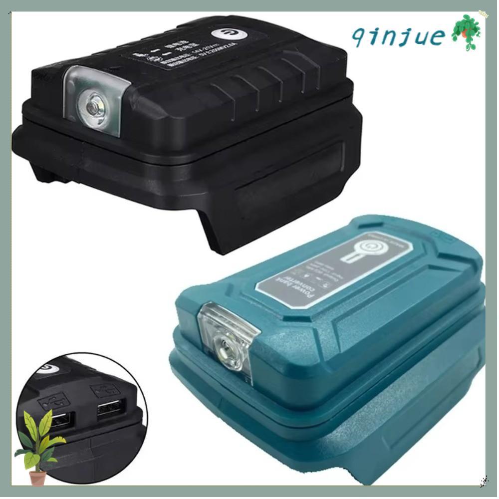 QINJUE อะแดปเตอร์แบตเตอรี่ USB สําหรับ Makita, 14.4V-18V ความเข้ากันได้พลาสติก 18V Li-ion อะแดปเตอร์ชาร์จแบตเตอรี่, พอร์ต USB คู่ 5V 2A 45lm ไฟฉาย LED USB แหล่งพลังงาน