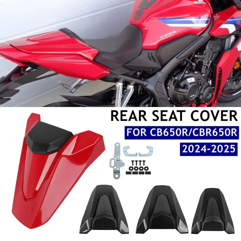 KCB CBR 650R ฝาครอบที่นั่งด้านหลังสําหรับ Honda CB650R CBR650R CBR 650 R 2024-2025 ผู้โดยสารรถจักรยา