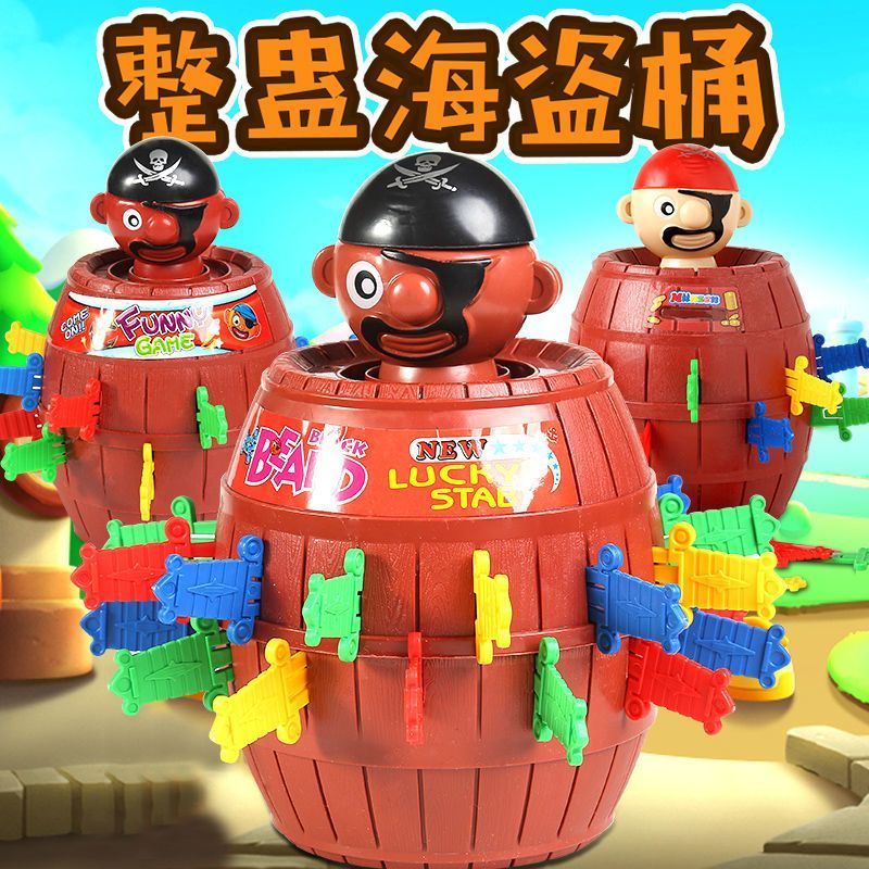 สนุก Decompression ขนาดใหญ่ Tricky Pirate Barrel เด็กแม่ลูก Interactive ของเล่น Prank Prank ไม้ Barr