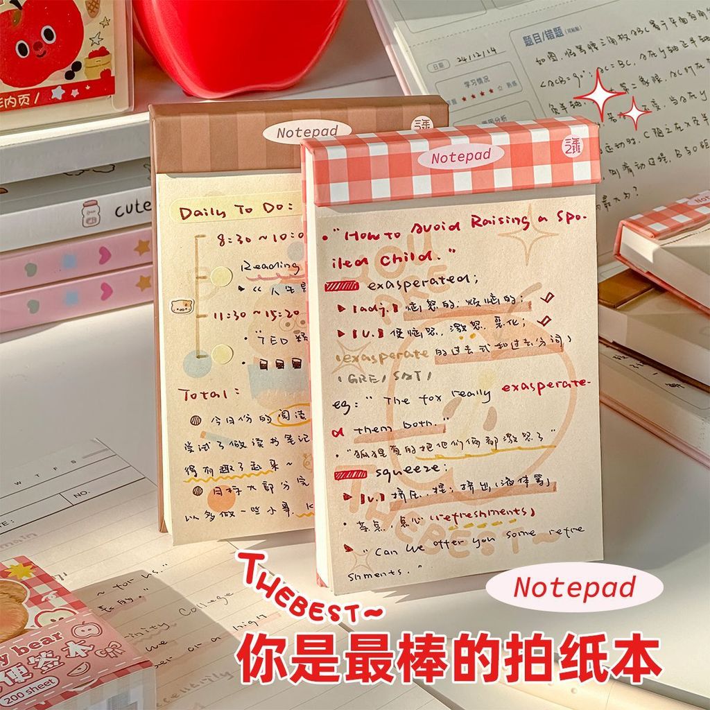 Papad High-Appearance Notebook Notepad Sticky Memo Self-Dispipline Check-in Notepad Notepad