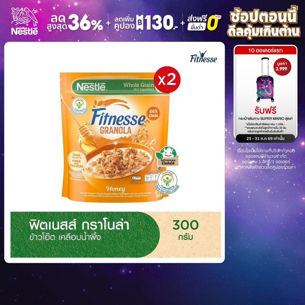 FITNESSE GRANOLA HNY Cereal 300g ฟิตเนสส์ กราโนล่าโอ๊ตแอนด์ฮันนี่ 300ก x2 ถุง