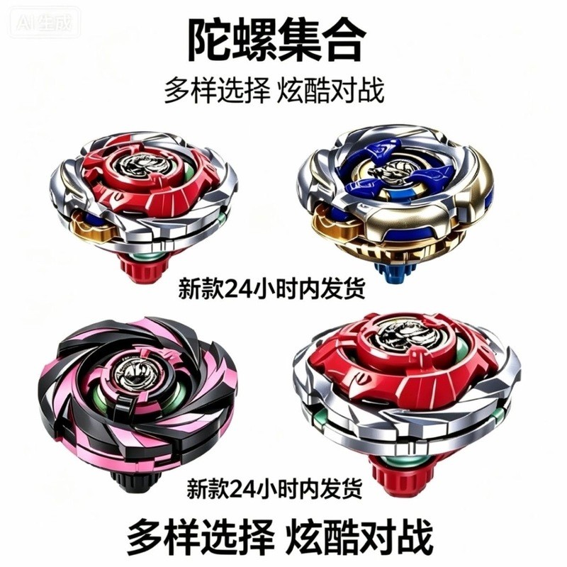 สินค้าใหม่ Burst Hurricane Beyblade BX Full Range UX-19 Burst Beyblade Premium Alloy Beyblade Boy