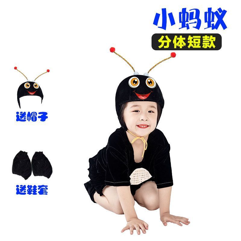 ชุดการแสดงผึ้ง Lost Ant Crossing the River Little Bee Dance Costume-1u28