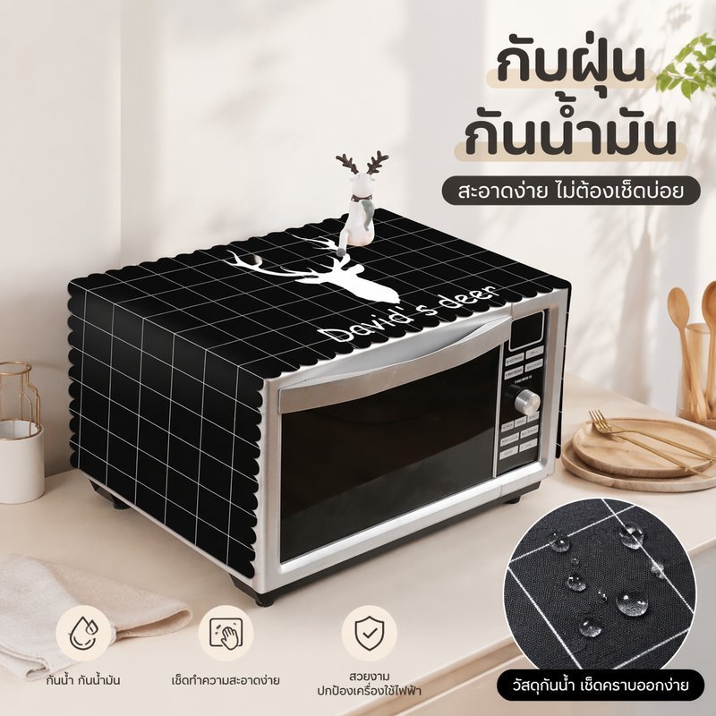 ผ้าคลุมกันฝุ่นไมโครเวฟผ้าฝ้ายกันน้ํากันน้ํามันถุงเก็บเครื่องใช้ในครัวปกตกแต่ง