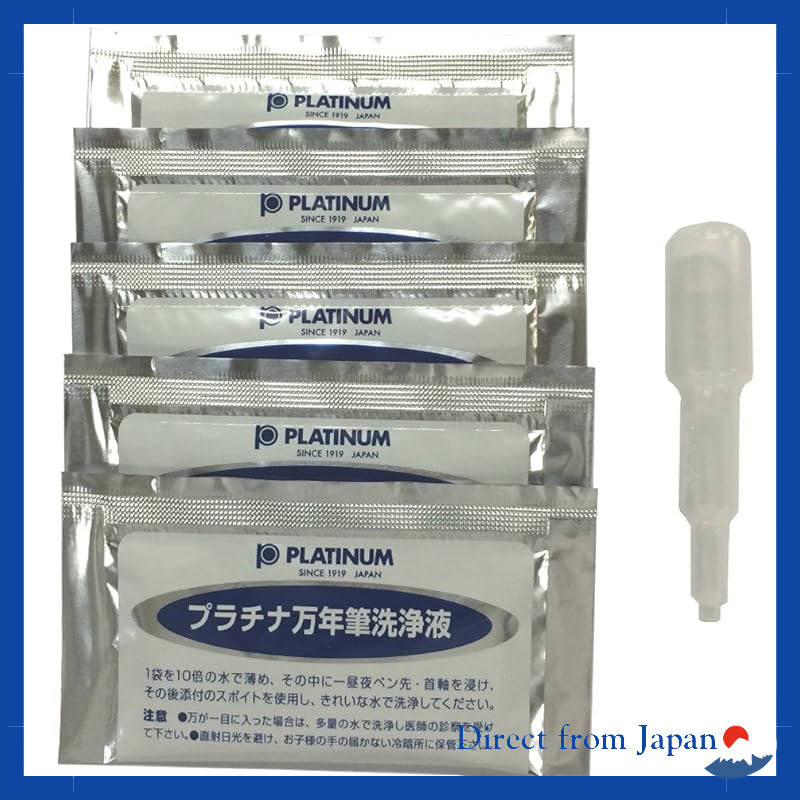 Platinum Fountain Pen Ink Cleaner Kit ICL-1200