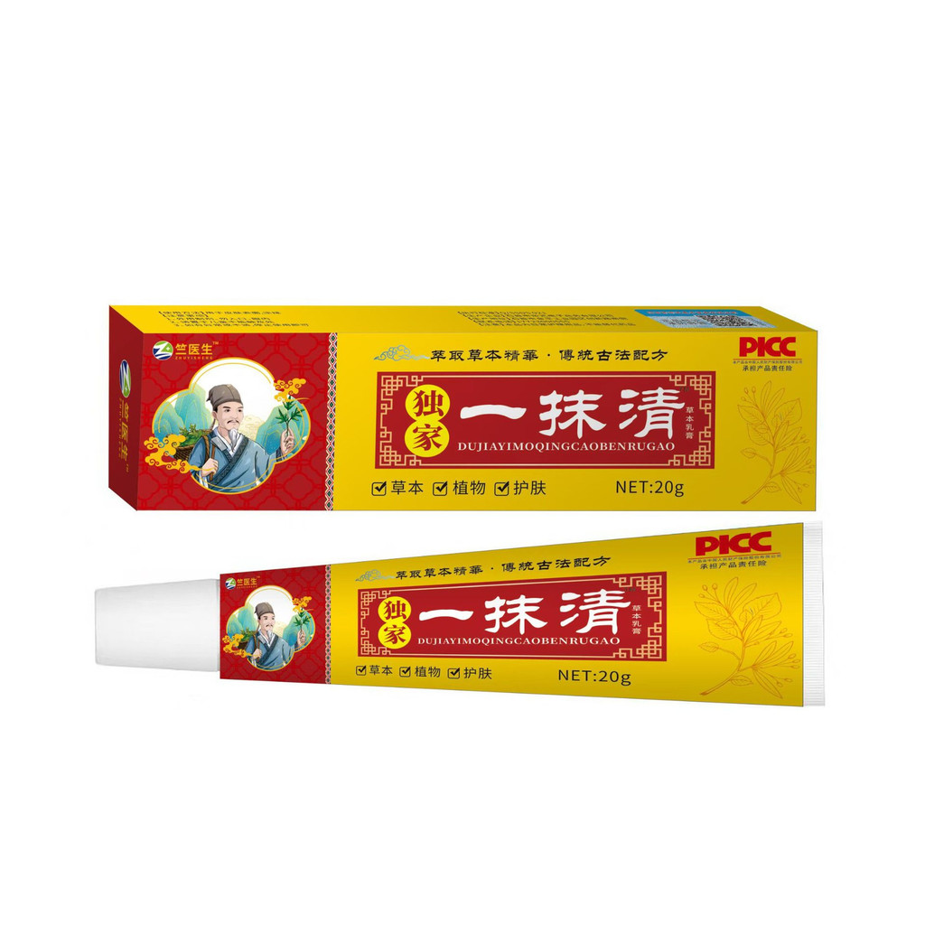 Yishuling ครีมต้านเชื้อแบคทีเรียผิวหนังอาการคัน Anti-Itch ครีม Anti-Itch ครีมผิว Anti-Itch Ointment 