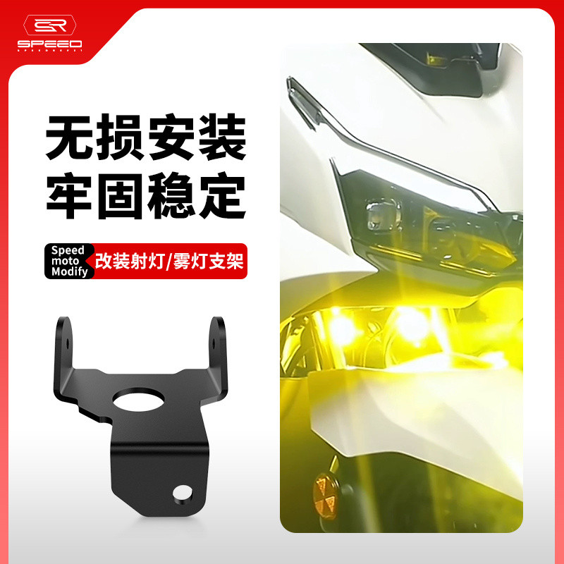 Future Eye F150 ดัดแปลง Spotlight หมอกโคมไฟวงเล็บโคมไฟขาตั้งเสริมโคมไฟ Fixing Bracket F150 อุปกรณ์เส