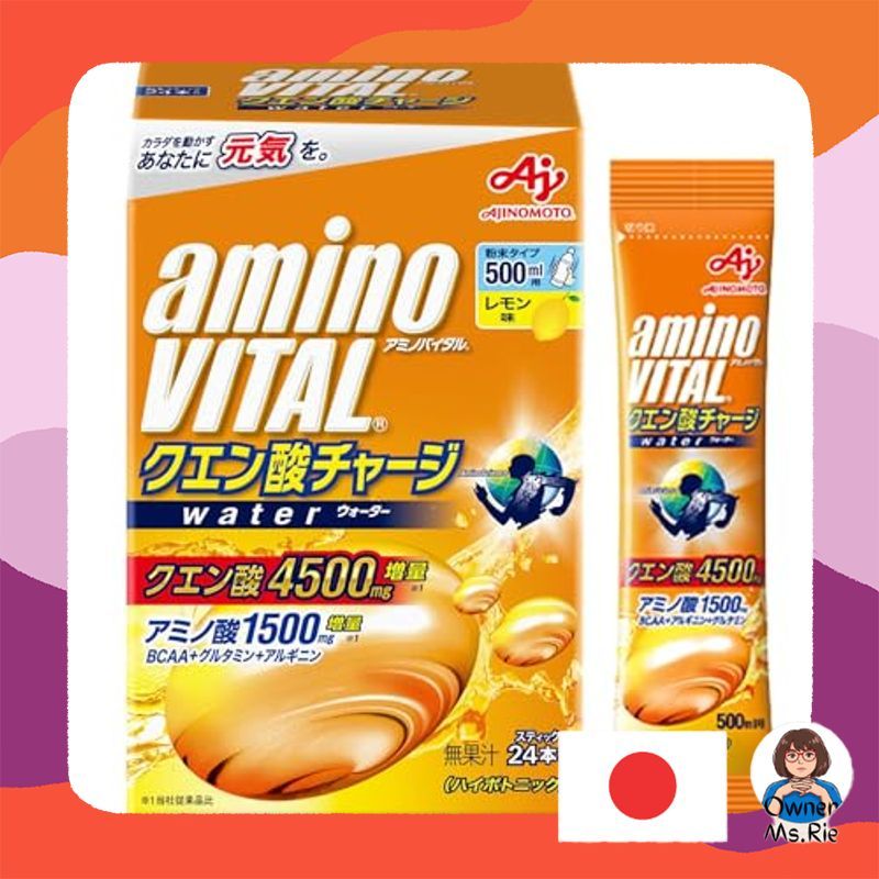 Ajinomoto Amino Vital Citric Acid Charge Water 20-Pack Box