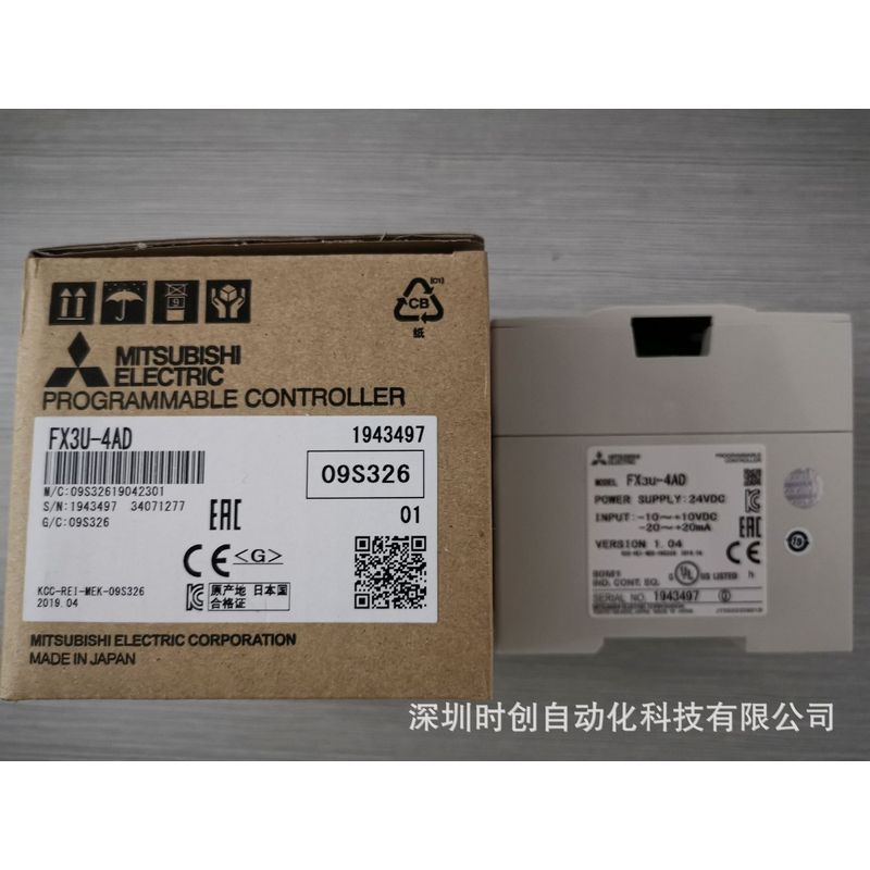 โมดูลมิตซูบิชิ FX3U-4AD/FX3U-4DA/FX3U-1PG/FX3U-64CCL/FX3U-ENET-ADP