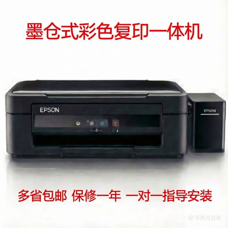 มือสอง Epson L310L351 L360 L365L455 L358L3118 Inkjet Ink Warehouse Printer