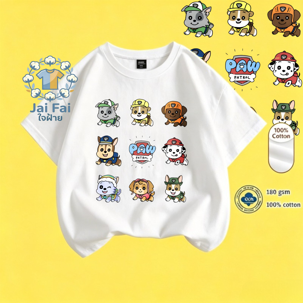 ลายสุนัขกู้ภัย Paw Patrol สุดน่ารัก เสื้อยืด Oversize ลายการ์ตูน Paw Patrol ผ้าคอตตอน 100% ใส่สบายสํ